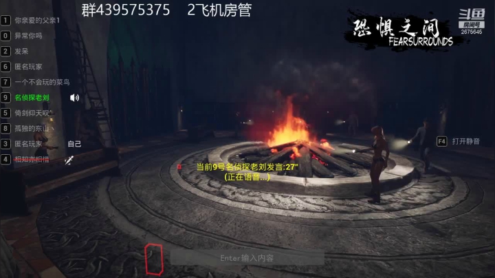【2021-03-16 00点场】渝万丶有个村长叫影帝：恐惧之间  冲锋狼本狼