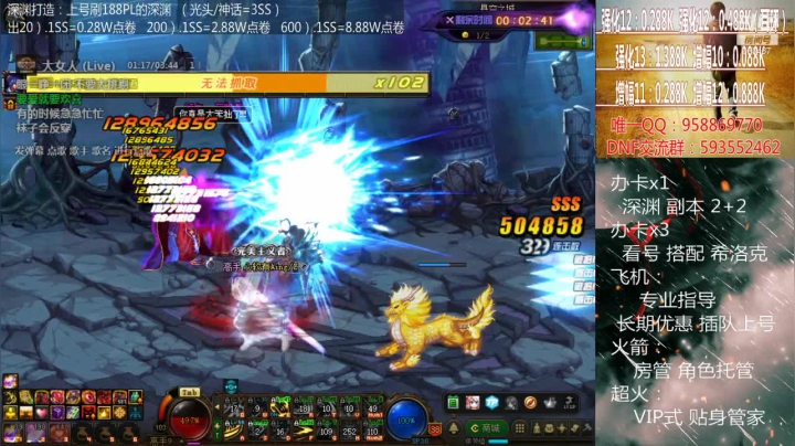 【2021-03-16 22点场】软Lan：在线深渊~ 希洛克~ 入坑指导~回坑打造