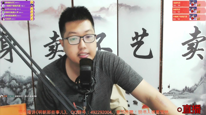 【2021-03-14 22点场】说书人诸葛宝林：这周我是猪~