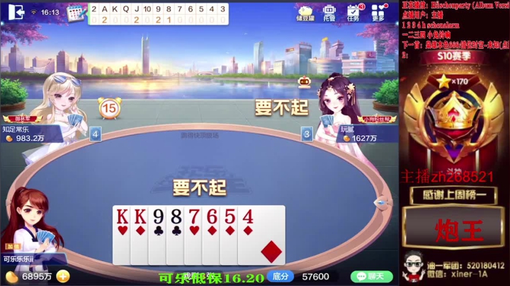 【2021-03-15 15点场】正能量丶油条：低保上亿项目启动熬夜模式！