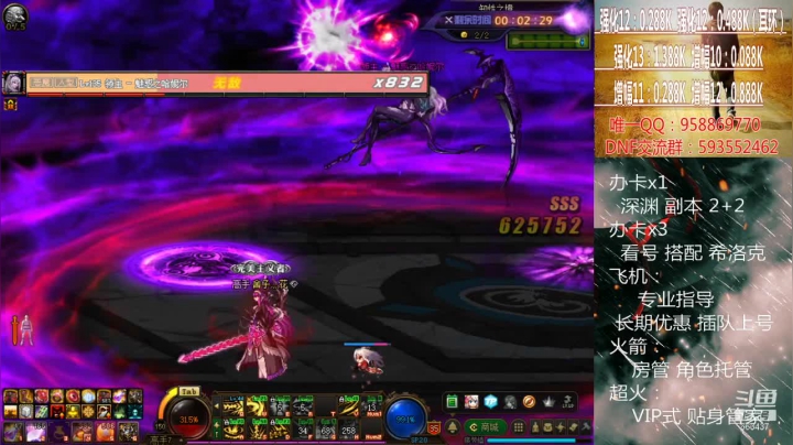 【2021-03-16 11点场】软Lan：在线深渊~ 希洛克~ 入坑指导~回坑打造