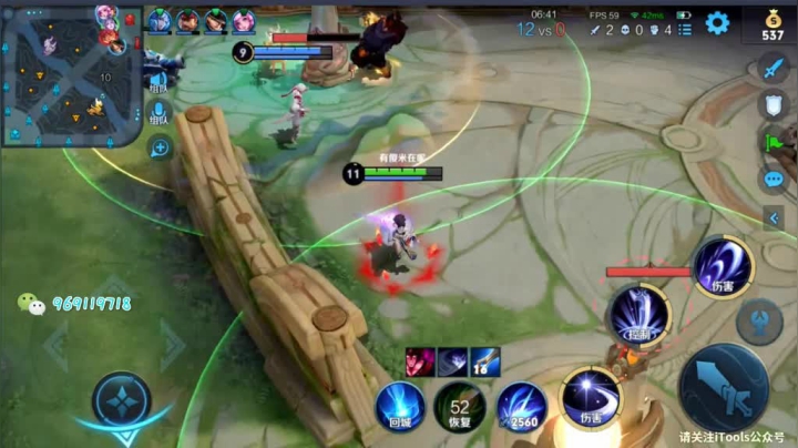 露娜带粉日常111