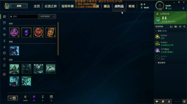 【2021-03-17 19点场】douyu小焕：一区新号7天王者