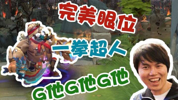 【YYF】随机海民，十分钟前我就是专业的！G他G他G他！
