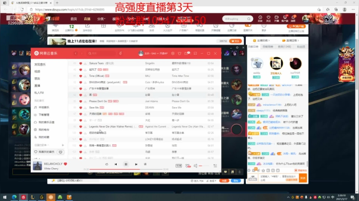 【2021-03-17 01点场】左手吸血鬼QAQ：速来学吸血鬼 教学局