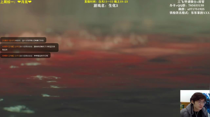 【2021-03-16 20点场】火星东某人：【东东】❤第一次玩恐怖游戏！！！❤