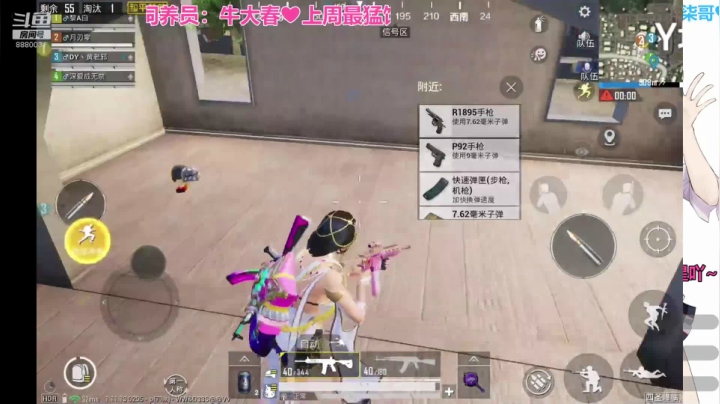 【2021-03-16 17点场】晴晴Coco：可爱且憨，枪刚且甜❤点进来吧~