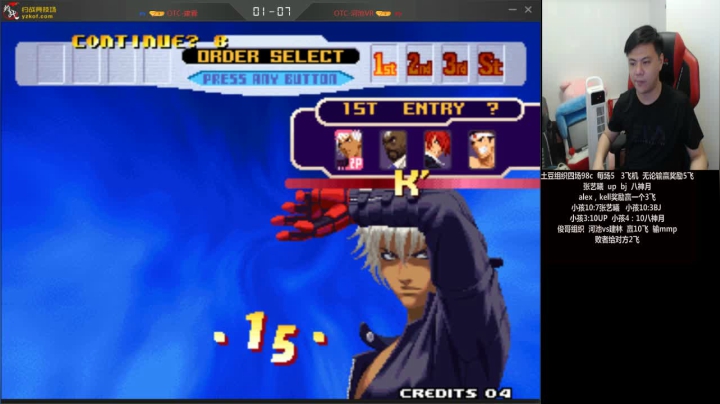 【格斗游戏】游天堂的精彩时刻 20210317 00点场