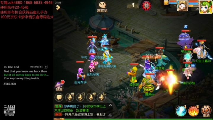 【2021-03-16 20点场】云亦弦：梦幻手游2021年依旧精彩