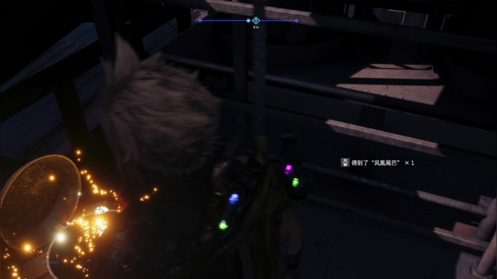 【2021-03-17 13点场】布鲁斯菲尔：FF7RE 二周目白金？