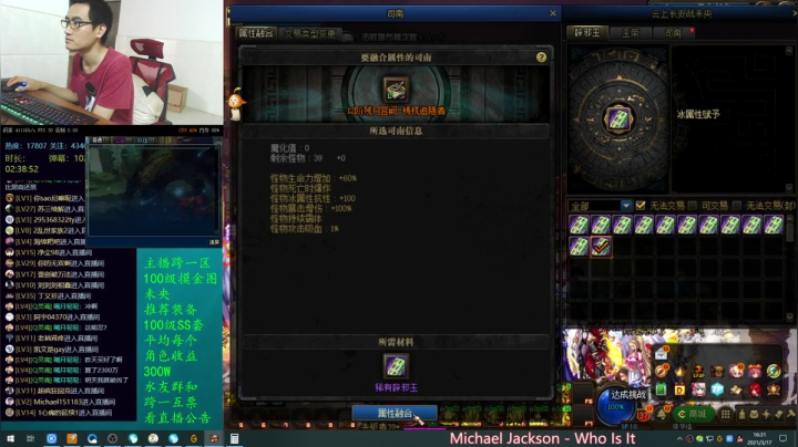【2021-03-17 15点场】灵魂厉害1279：未央永动机模式