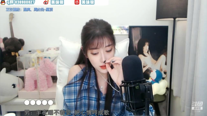 【颜值（横屏）】美味银z的精彩时刻 20210317 02点场