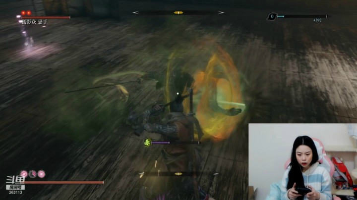 【只狼】 义父之前的孤影众 忌手