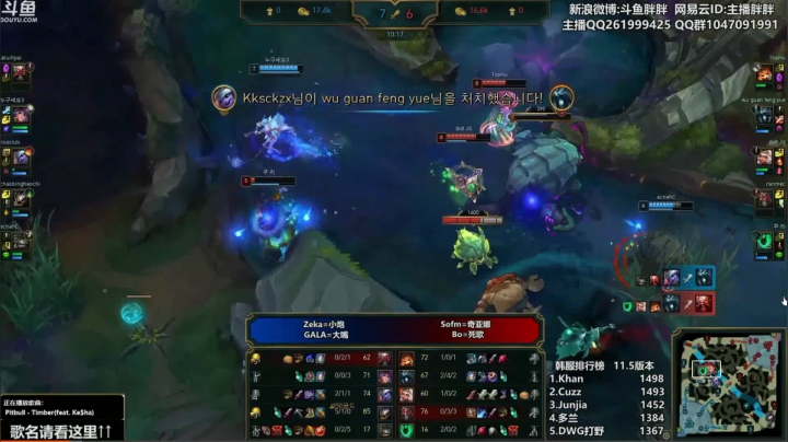 RNG/EDG/WE/FPX