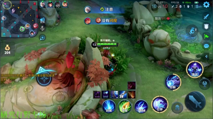 【王者荣耀】骚白的精彩时刻 20210317 21点场