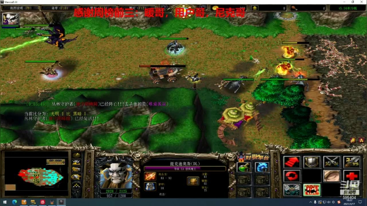 【2021-03-17 18点场】片片枫叶情灬：【澄海死亡积分版】：不屈白银，请求出战