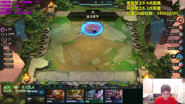 【2021-03-16 21点场】NB丶条皮兄弟：顶尖王者局细节上分教学！！！