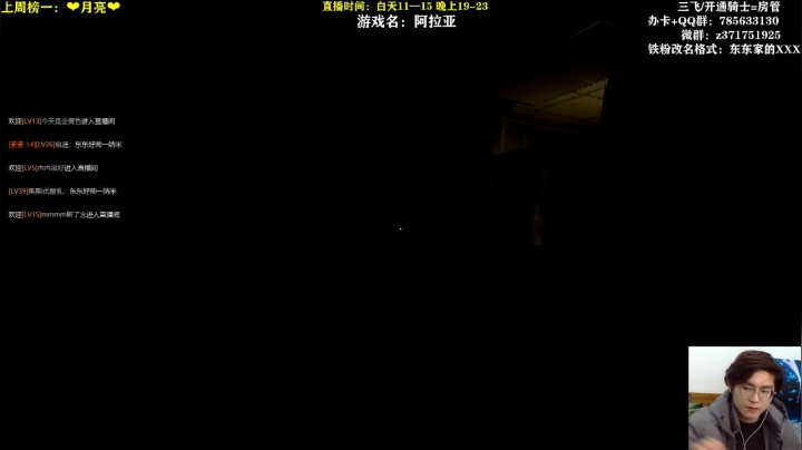 【2021-03-16 12点场】火星东某人：【东东】❤第一次玩恐怖游戏！！！❤