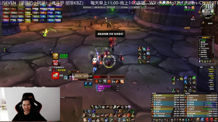 【2021-03-14 21点场】魔兽李佳琦：NAXX狂暴战妹子团之旅