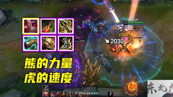 天秀鹌鹑怪：能打能吸见人秒，难怪要被削！无限火力乌迪尔25杀