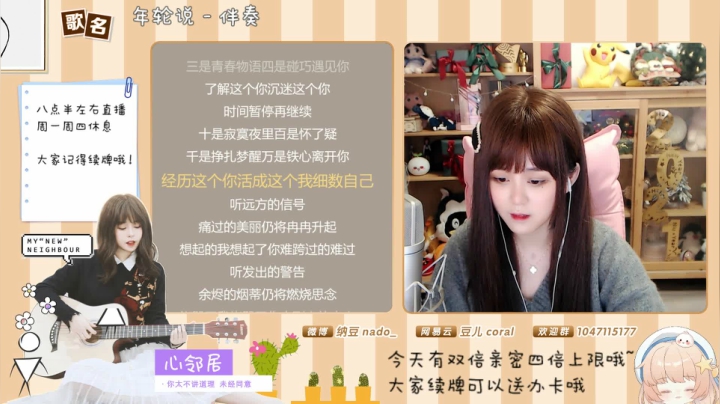 【二次元】纳豆nado的精彩时刻 20210317 00点场