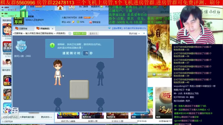 【棋牌娱乐】神机小诸葛的精彩时刻 20210317 12点场
