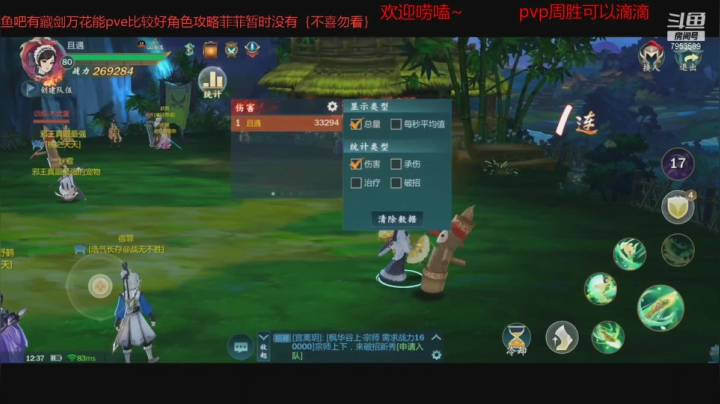 【2021-03-17 11点场】亦然xing：迎着风依然前行