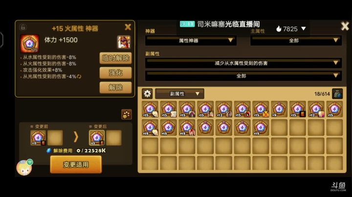 【2021-03-14 18点场】璟阳c：敬业先锋璟阳子