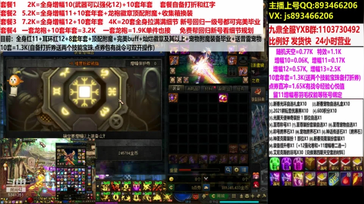 5341351rS4WaIsJw-1615886153