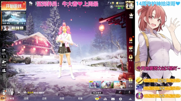 【2021-03-12 18点场】晴晴Coco：小笨蛋，想抓你成为我的人~