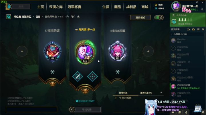 【2021-03-16 20点场】奶凶奶凶的7宝宝：♥ 网二德玛西亚带水友娱乐的 日子~