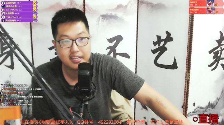 【2021-03-16 20点场】说书人诸葛宝林：一周至少五天书，少说一天我是猪~skr~