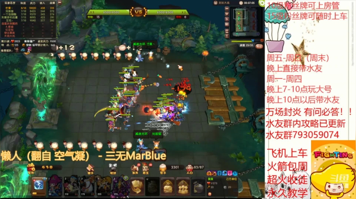 【2021-03-17 08点场】梦塔防芒果丶：芒果：别问 问就是勤奋！！！