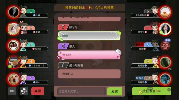 我感觉我盘的没毛病啊！