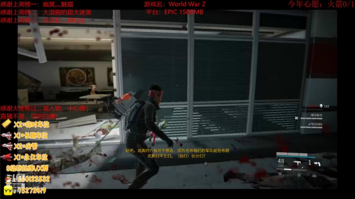 【2021-03-15 15点场】疯狂的王大锤：中年人的末世生活！