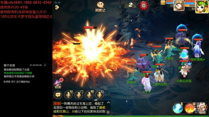 【2021-03-16 16点场】云亦弦：梦幻手游2021年依旧精彩