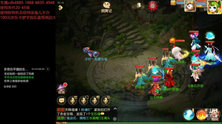 【2021-03-17 00点场】云亦弦：梦幻手游2021年依旧精彩