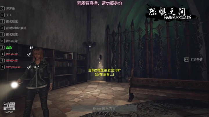 【2021-03-17 00点场】Biu菊花哥：恐惧之间,来学怎么说瞎话