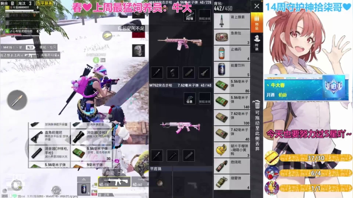 【2021-03-12 22点场】晴晴Coco：小笨蛋，想抓你成为我的人~