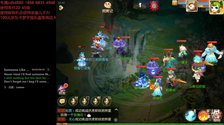 【2021-03-15 23点场】云亦弦：梦幻手游2021年依旧精彩