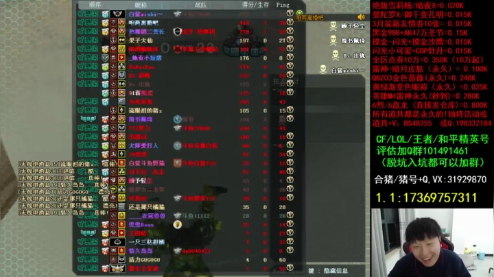 【2021-03-17 00点场】白鲨xiubi丶：还有熬的吗？