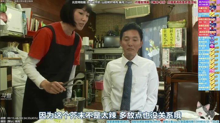 我在斗鱼看懒猫是只喵直播一起看