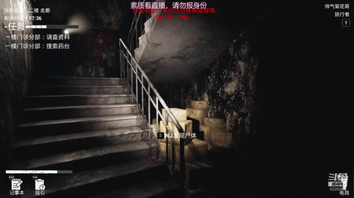 【2021-03-16 20点场】Biu菊花哥：恐惧之间,来学怎么说瞎话