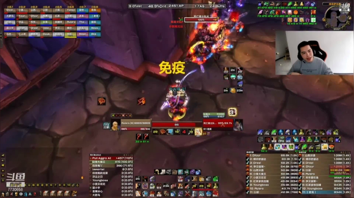 【2021-03-10 16点场】魔兽李佳琦：NAXX CN UNITED竞速复盘