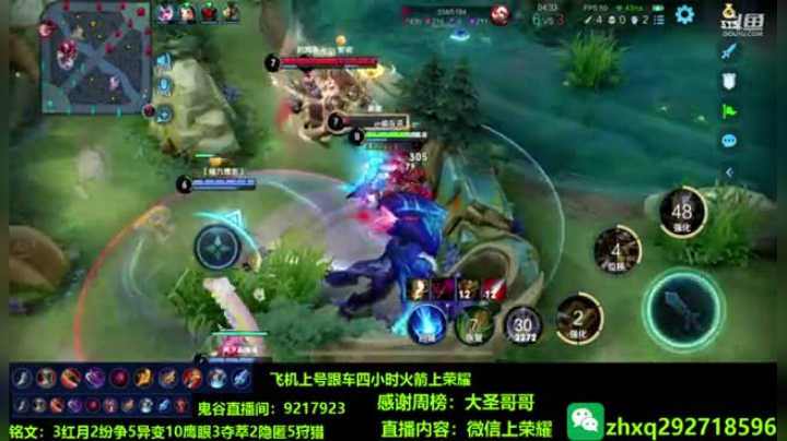 可乐你奶奶个哨子