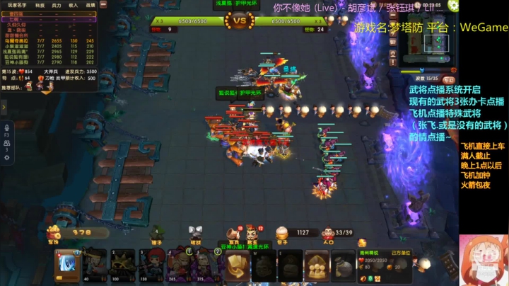 【2021-03-16 22点场】皮小乌：乌：加班~加班！