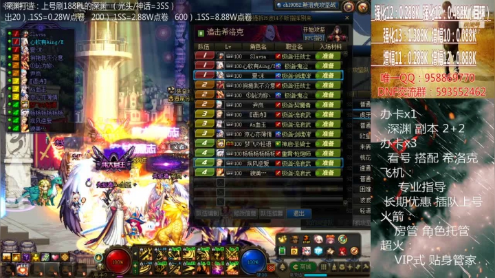 【2021-03-16 17点场】软Lan：在线深渊~ 希洛克~ 入坑指导~回坑打造