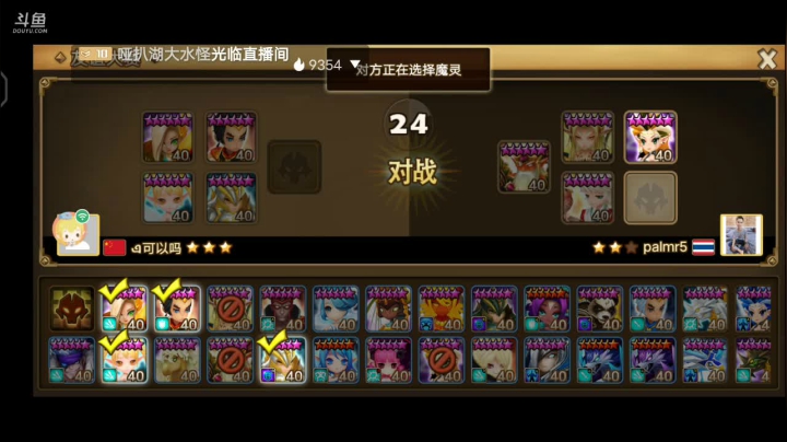 【2021-03-16 10点场】璟阳c：敬业先锋璟阳子