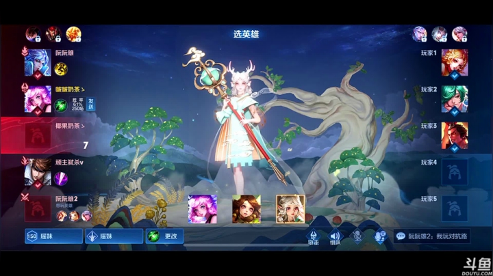 【2021-03-17 19点场】云中欧凰：【凰儿】王者荣耀走起~