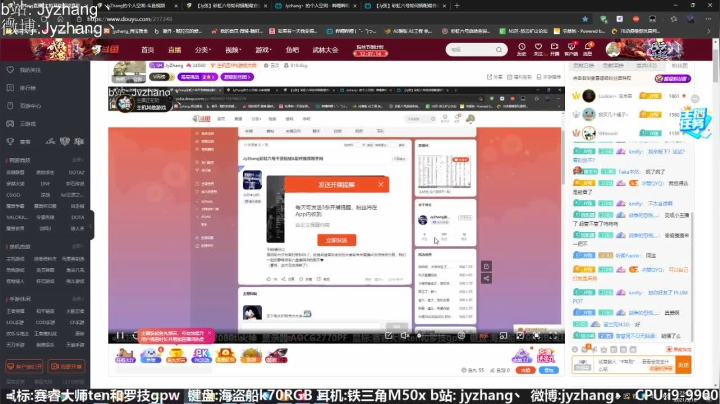 【2021-03-16 23点场】JyZhang：【Jy张】这个游戏不一般！